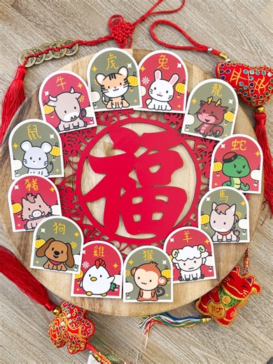 Chinese Zodiac Animal Stickers for Laptops, Journals, Water Bottles, and Red Envelopes - Etsy