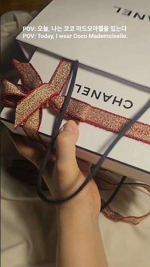 2026 샤넬향수 코코 마드모아젤Chanel Perfume Coco Mademoiselle#asmr #review #unboxing