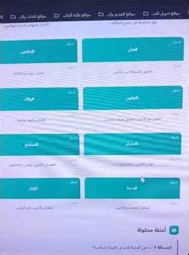 مهم جدًا لكل معلم حضّر دروسك وواجباتك في دقائق: 13 أداة مجانية بالذكاء الاصطناعي عبر Study AMH #ai