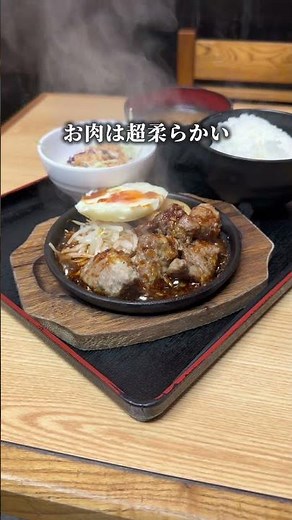 新宿グルメ！950円でステーキ！おかわり無料ごはんもありがた...📍新宿歌舞伎町『金太郎』#新宿グルメ #新宿ランチ