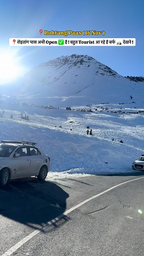 14K views · 357 reactions | ROHTANG PAAS OPEN ✅ || 16 NOV #rohtangpass #manali #update #news #snow | Manali Packages | Facebook