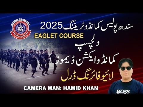 Sindh Police Training & Commando Action Demo | Firing & Real Combat Skills 2025