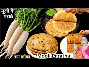मूली का पराठा बनाने का आसान तरीका | Mooli ka paratha | Paratha Recipe | Mooli Recipe |Redish Paratha
