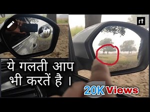 Blind Spot Mirror error and right installation...