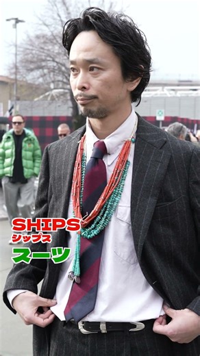 【ピッティ取材】あの大人気ストライプネクタイ！シップスの最強バイヤー今村さんはアメリカンなアクセントにシビれる！ ＃スナップ # 突撃インタビュー #シップス