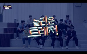 TREASURE、景品獲得のために大奮闘！？リアルバラエティ「TREASURE MAP」で音楽ゲーム対決（動画あり） - Kstyle