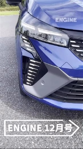 22 reactions | 【発売中】ENGINE12月号 各界のクルマ好きが語る、愛車とのつきあいかた 人生を豊かにするスポーツカー...