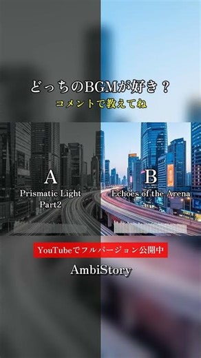 脳を覚醒させる神曲集！2010年代風ハイエナジーEDMミックス🎧【NCS風】#ambistory , #テンション爆上がり, #ゲーミングBGM, #筋トレBGM, #EDM, #限界突破