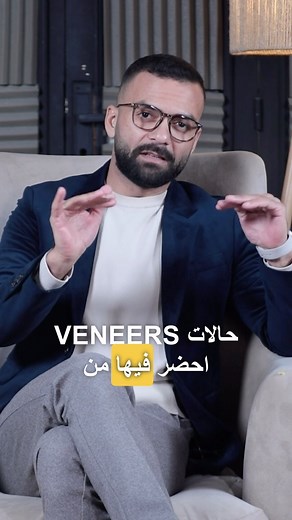 Incisal edge preparation on veneer cases !!? . . . . #exocad #exocadexpert #digitaldentures #smile #smiledesign #smilemakeover #veneers #veneer #molar #aethetic #emax #emaxpress #dentist #dentista #dentistry #dentalphotography #dentalcare #dentalclinic #dentalimplants #art | Mostafa Salah