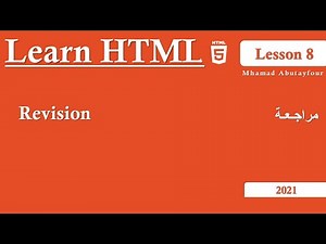 08- مراجعة - HTML - 2021
