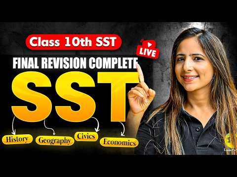 Class 10th Complete SST in One Shot | Final Revision of Social Science | Reema maam