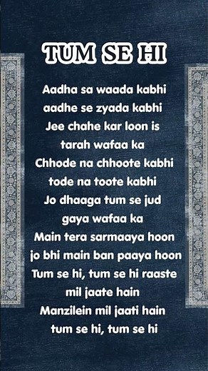 Tum Se Hi | Song Lyrics | Jab We Met | Kareena Kapoor, Shahid Kapoor | Mohit Chauhan | Pritam