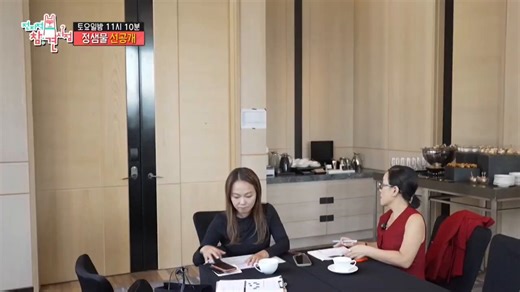 Beauty teacher Jung Saem Mool & Tiffany preparing their interview with Anne Hathaway & Meryl Streep 👠 📎https://t.co/UW52uiydEV#Tiffany #TiffanyYoung #티파니 #티파니영 #TheDevilWearsPrada