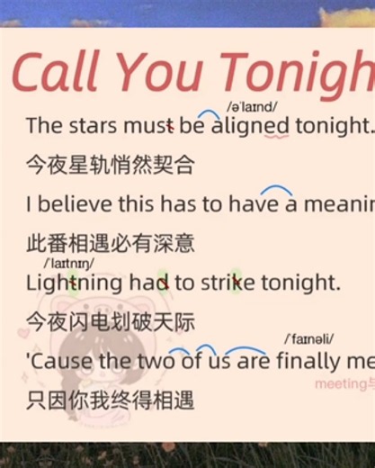 Call You Tonight 英文翻唱教学 — Whitney Houston 经典 R&B
