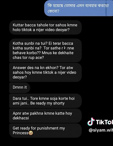 nijer bipod nijei deke ani🙂💔 #unfrezzmyaccoun #unfrezzmyaccount #viwes #bangladesh #foryoupage #unfrezzmyaccoun #unfrezzmyaccoun #unfrezzmyaccoun #unfrezzmyaccoun