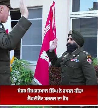 Major Simratpal Singh Promoted to Lieutenant Colonel in U.S. Army
