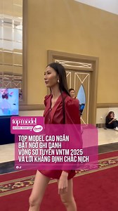 Top model Cao Ngân “quay lại” VNTM 2025 để tìm lại giấc mơ 😆😆😆 #MultiMediaJSC #VietnamNextTopModel2025 #chanté #chante #saibuocthanhlich #nuocgiatxa8trong1 #Grandpalace #PerfectYourEvent | Vietnam's Next Top Model