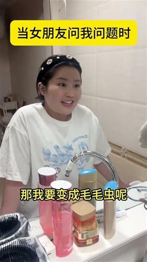 Am I wrong#Couple s Daily life#High EQ chatting#Read to the end