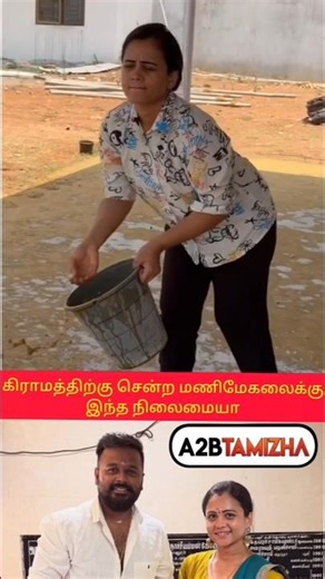 Manimegalai Faces an Unexpected Situation in the Village#சினிமாசெய்திகள்#trending #marriage