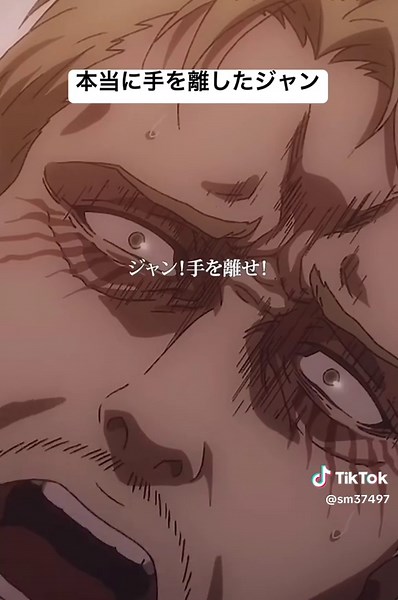 進撃の巨人: ジャンの葛藤と仲間の絆