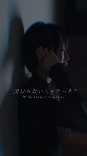 Aqua Hoshino’s Inner Thoughts🔪🪼#歌ってみた #アクマ #Akuma #MYFIRSTSTORY #推しの子 #推しの子TheFinalAct #OshiNoKo