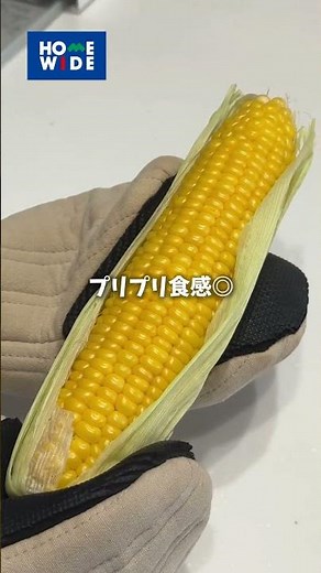 【食欲の秋】電子レンジ調理バッグ レンジで焼き芋バッグ #ホームワイド# 焼き芋#電子レンジ調理#便利グッズ