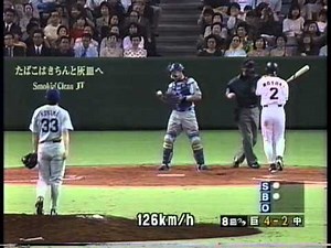 1999 小山伸一郎 1