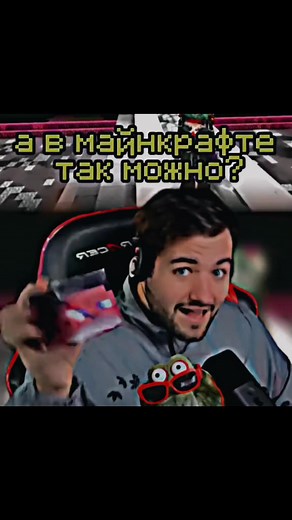 А в Майнкрафте так можно — как быстро выделять и красить в Minecraft