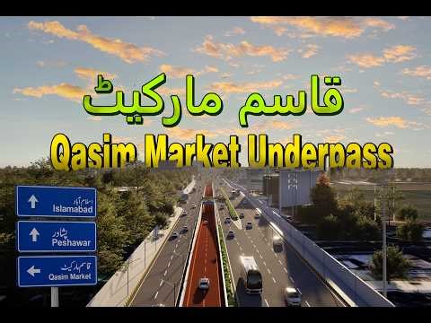 Qasim Market Underpass | 3D Animation | Rawalpindi | MJM Design Studio | 05-Mar-26