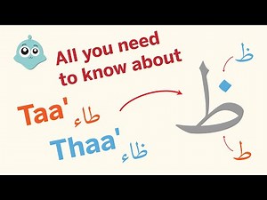 All you need to know about Taa', Thaa'. Learn Arabic #arabic #english