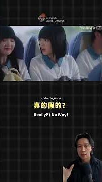 Drama name: “When I Fly Towards You” (2023) Sign up to our FREE beginners course link in bio!
