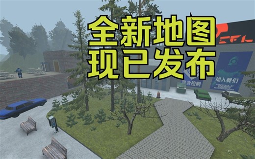 【自制战役】全新剧情Gmod短战役图现已发布！地图自带超智能联合军，还有搜集元素！