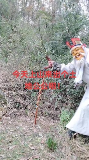 贵州，铜仁，德江，枫香溪革命老区长征人王国友，#非遗文化傩戏 ！