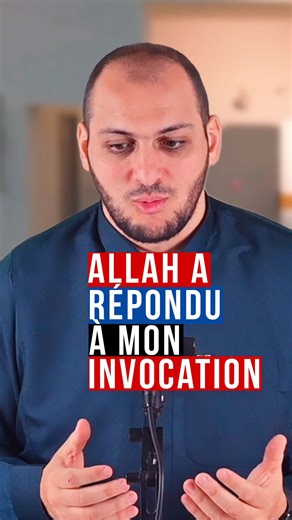 Allah à répondu à mon invocation