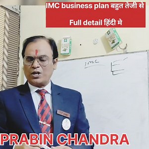 28 shares | IMC business plan बहुत तेजी से Full detail हिंदी मे #imcbusinessofficial #IMCBusiness #GoodIMC #facebookreel #products #FacebookPage #motivation | Poonam Chandra motivational speaker | Facebook