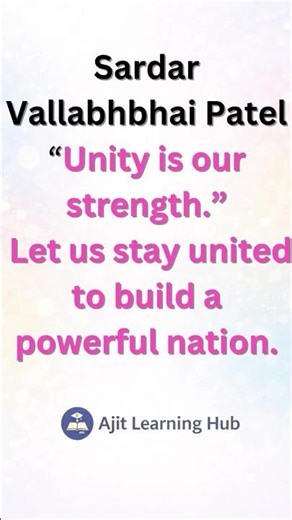Unity is Our Strength 🇮🇳 | Sardar Patel Inspiration