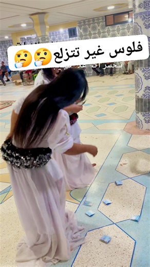 قصارة الاطلس المتوسط on Reels