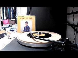 恋し里前 - 唄：新垣さゆり