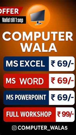 Computer_wala on Instagram: "Limited price offer …hurry up Offer valid only 1 sep #computertricks #computer"