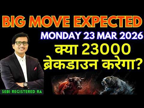 Nifty Prediction & Sensex Analysis for Tomorrow MONDAY 23 MAR 2026 | Nifty 50 Bank Nifty Tomorrow