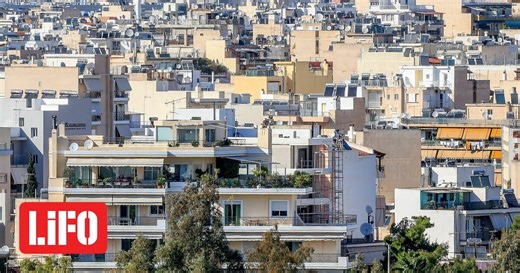 Επιστροφή ενοικίου: Τι αλλάζει από τον Νοέμβριο - Προθεσμίες και προϋποθέσεις για τους δικαιούχους | LiFO