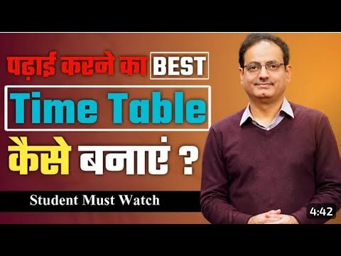 Time Table Kaise Banaye _ Guidance For Students _ study tips #divyakirtisirmotivation #2026