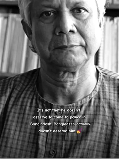 The Leadership of Dr. Muhammad Yunus in Bangladesh