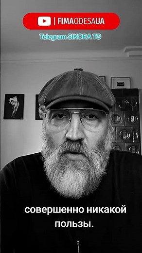 absolutely no use... #sikoravyacheslav #rivers #humor #belarus2020 #sikora #ukraine #rivers #best