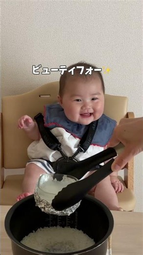 #赤ちゃん #離乳食 #離乳食初期 #生後6ヶ月 #生後5ヶ月