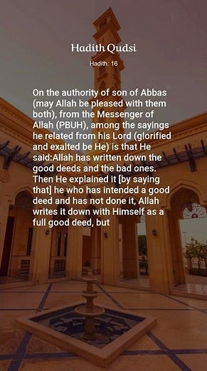 Hadith Qudsi, Hadith: 16, Hadiths Qudsi