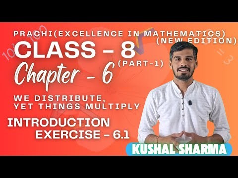Class 8 Prachi Part 1 chapter - 6(We Distribute, Yet Things Multiply) Ex 6.1 Introduction #maths