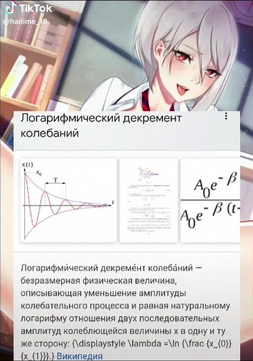 Hanime18 (@hanime_18)’s videos with