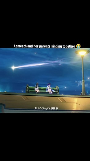 Aemeath and Parents Singing Together — Emotional Wuwa Moment