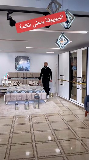 4.3K views · 549 reactions | #fypシ #fyp #viral #tiktoknews #tik_tok #tiktok #algeria #58 #58ولاية #اكسبلور #اكسبلورر #ixplore #tutorial #lux #luxury #foryou #batna #al #hi | أثاث الثقة باتنة 05 | Facebook